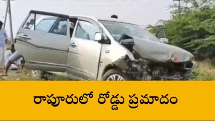 తిరుపతి జిల్లా: రెండు కార్లు ఢీ.. ఇద్దరి పరిస్థితి విషమం!