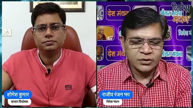 Jm Financial Share Latest News | Jm Financial Share Analysis | Jm Financial Share Price