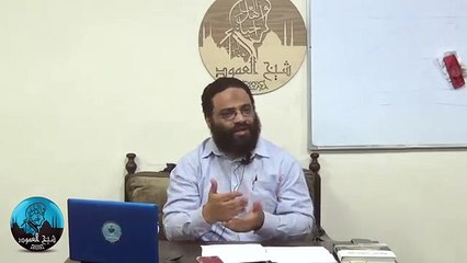 ايمن عبدالرحيم | دورة علم النفس | المحاضرة الأولى