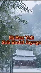 Ek Roz Yeh Sab Badal Jayega , Hindi #dardbharishayari #dardbharighazal #sadshayari #ghazalcollection