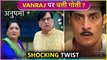 Shocking ! Vanraj Gets Attacked, Guru Maa Gets Worried For Anuj | Anupama Episode Update