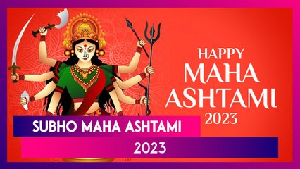 Subho Maha Ashtami 2023: Greetings, Wishes To Share For The Festival Dedicated To Maa Durga