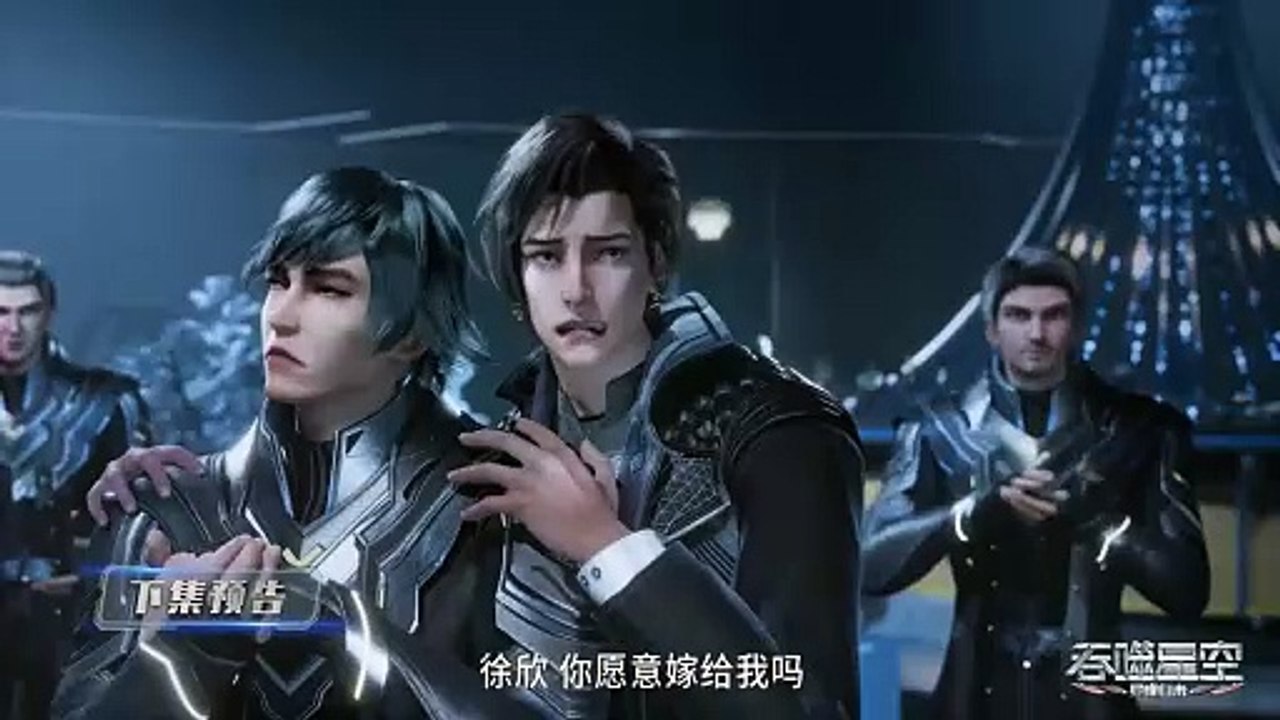 ✨Luo Feng and Xu Xin's Wedding  Swallowed Star EP 90 Preview