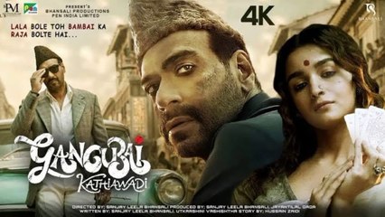 Gangubai kathiawadi movie 2023 / bollywood new hindi movie / A.s channel