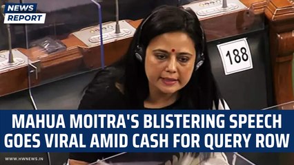 Mahua Moitra's blistering speech goes viral amid cash for query row | Adani | Hiranandani