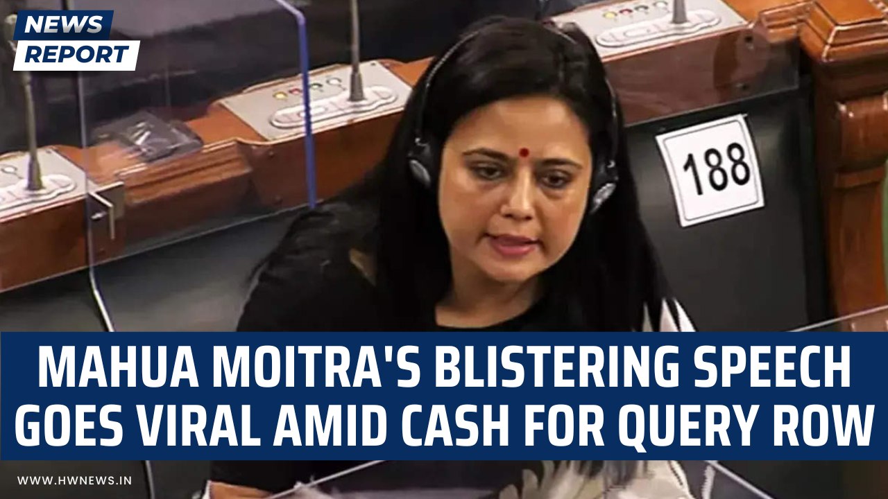 Mahua Moitra's blistering speech goes viral amid cash for query row | Adani | Hiranandani