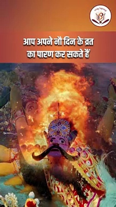 इस विधि से करें मां दुर्गा की विसर्जन _ Durga Visarjan _ दुर्गा विसर्जन 2023 _ दुर्गा विसर्जन कब है