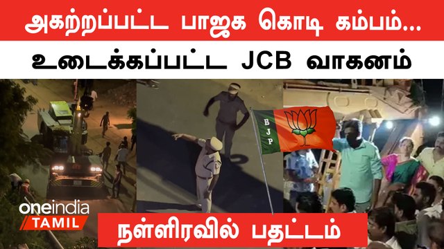 தமிழகத்தில் 10 ஆயிரம் பாஜக கொடி கம்பம் நடப்படும்- அண்ணாமலை பதிலடி