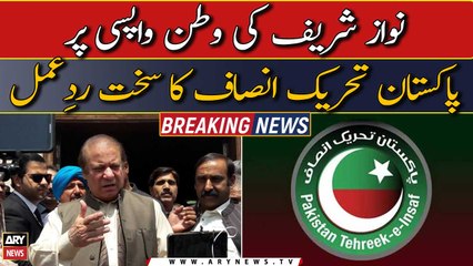 PTI reacts over Nawaz Sharif's return to Pakistan | Breaking News