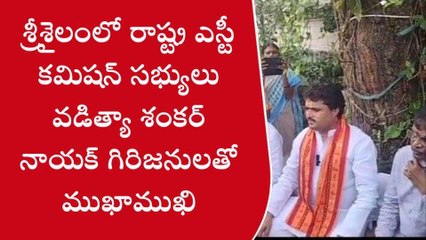 నంద్యాల జిల్లా: "శివయ్య సన్నిధిలో ఉద్యోగాలు ఇవ్వండి సారూ"