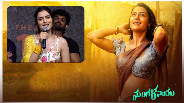 Payal Rajput About Mangalavaaram Movie కెరీర్ బెస్ట్ రోల్ | FilmiBeat Telugu