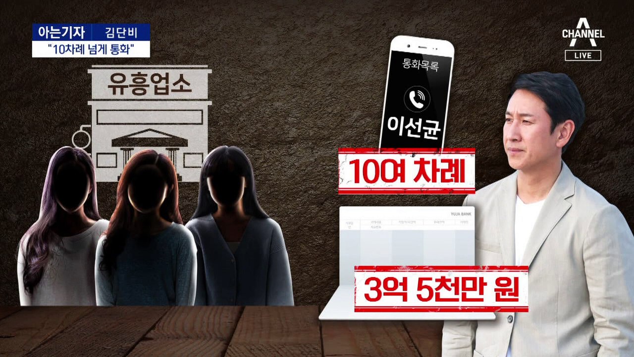 [아는기자]마약 투약했나 안 했나…배우 이선균 내사 계기는?