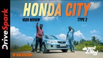 Honda Celebrates 25 Years of Iconic City Sedan in India | Honda City Type 2 User Review in Malayalam