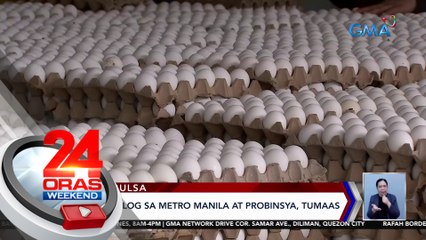 Presyo ng itlog sa Metro Manila at probinsya, tumaas | 24 Oras Weekend