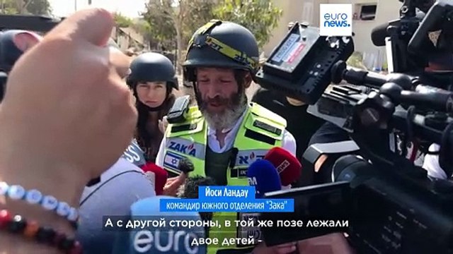 Выжившие в Беэри: Мы хороним людей каждый час