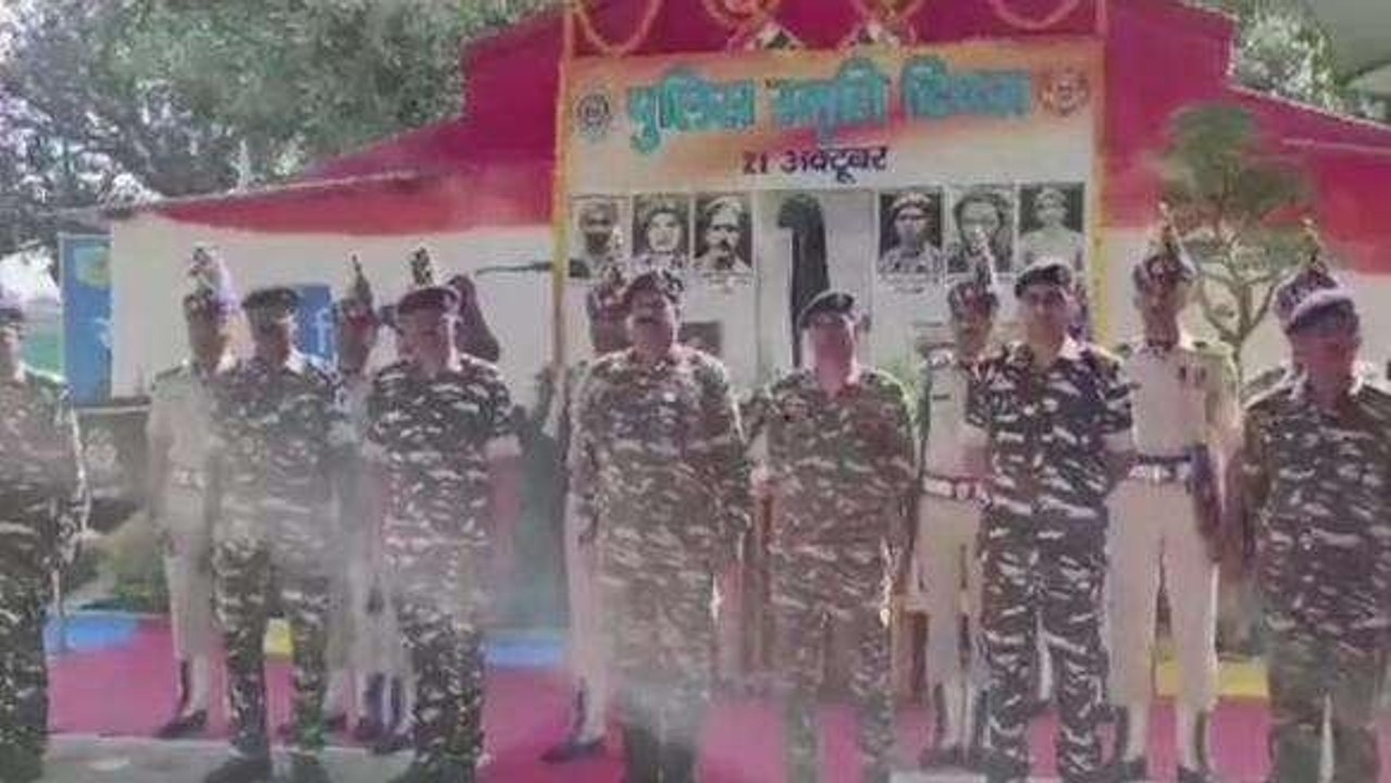 मंडला: केन्द्रीय पुलिस ने मनाया स्मृति दिवस, शहीद जवानों को किया याद