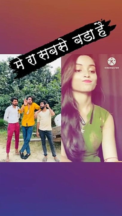 Mera bada