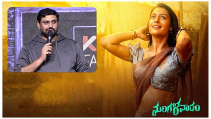 Mangalavaaram : Tollywood లో ఎవ్వరూ టచ్ చెయ్యని సబ్జెక్ట్ ఇది | FilmiBeat Telugu