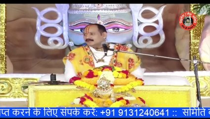 जीवन में आप कुछ बनना चाहते है तो जरूर देखें ये वीडियो - Pandit Pradeep Ji Mishra Sehore Wale