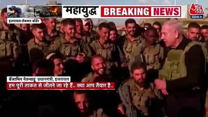 America sends special fund aid to Israel amid war