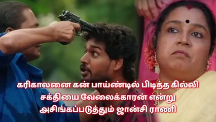 Ethirneechal Serial Today Episode 21.10.2023 Review