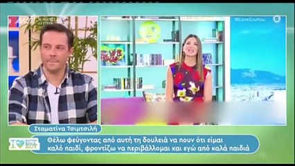 Η απάντηση της Μπέττυ Μαγγίρα στην Σταματίνα Τσιμτσιλή