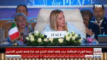 رئيسة الوزراء الإيطالية : يجب أن يكون الشعب الفلسطيني ذو سيادة