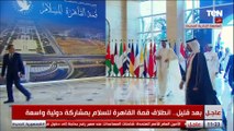 وصول الأمير تميم بن حمد أمير قطر لمقر قمة القاهرة للسلام بالعاصمة الإدارية الجديدة