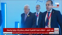 الرئيس السيسي يستقبل الرئيس الفلسطيني محمود عباس أبو مازن بعد وصوله مقر قمة القاهرة للسلام