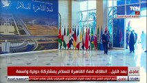 الرئيس السيسي يستقبل محمد بن زايد آل نهيان خلال قمة القاهرة للسلام