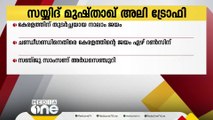 സഞ്ജുവിന് സെഞ്ചുറി; സയ്യിദ് മുഷ്താഖ് അലി ട്രോഫിയിൽ കേരളത്തിന് തുടർച്ചയായ നാലാം ജയം