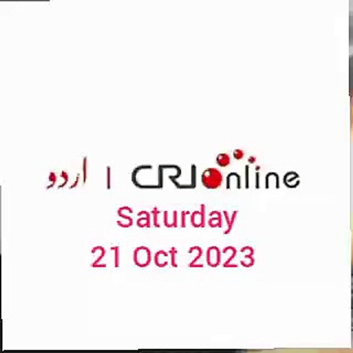Breaking new CRI online urdu News
