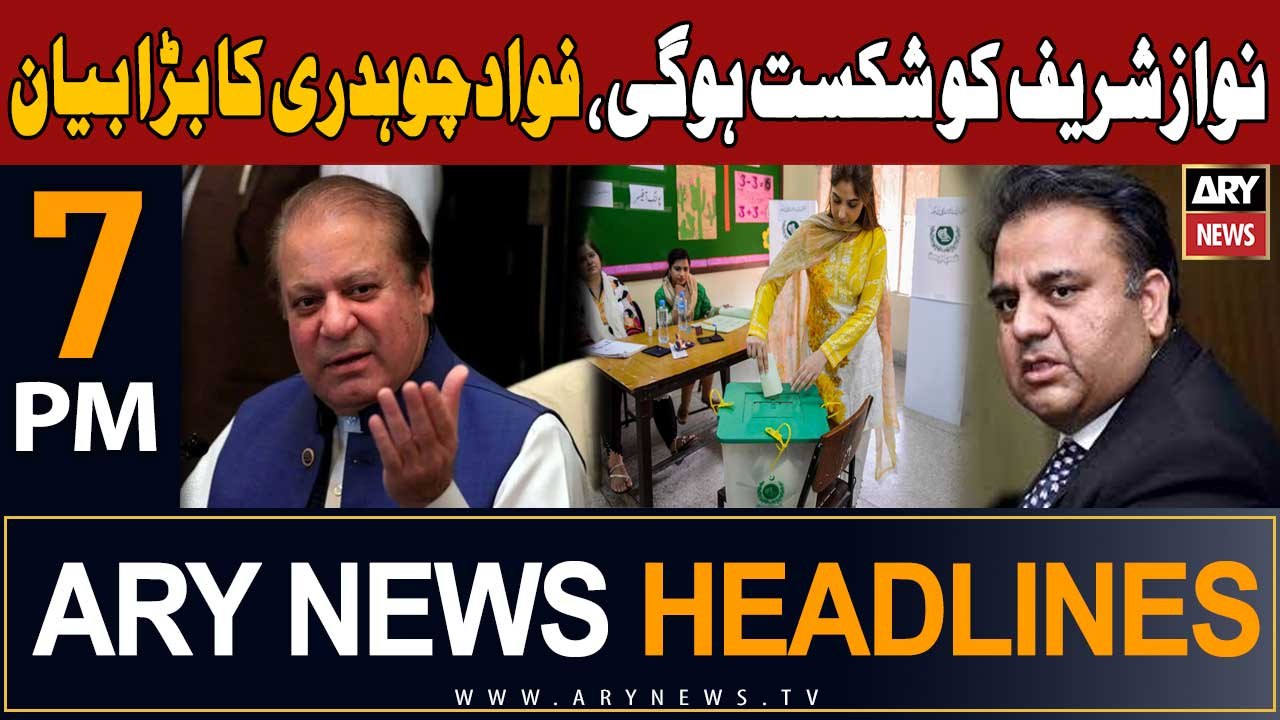 ARY News 7 PM Headlines 21st October 2023 | Fawad Chaudhry's Big Statement