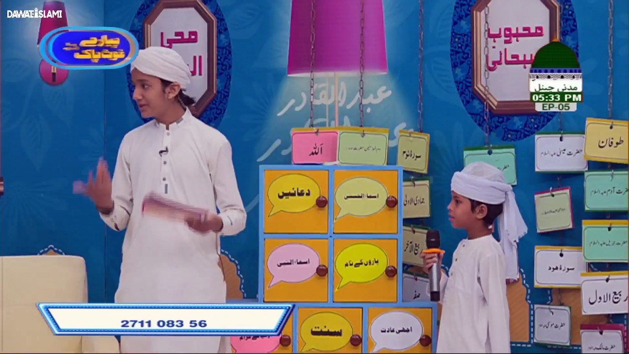 Live Silsila Ghous-E-Pak