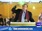Mian Nawaz Sharif ka Lahore Jalse se Mukamal Khitab