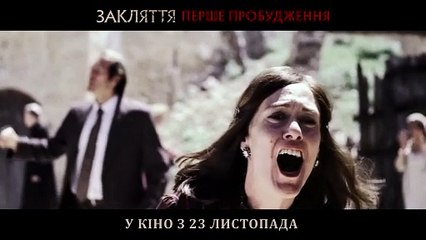 The Communion Girl Bande-annonce (UK)