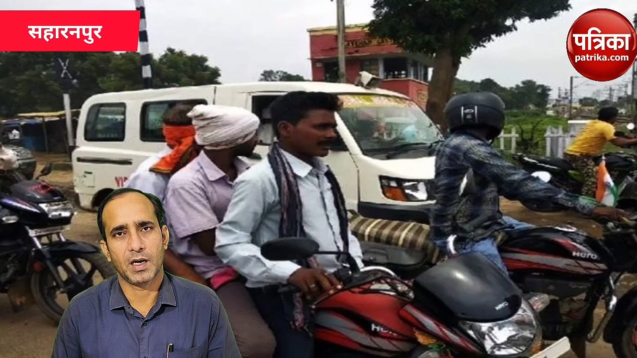 सहारनपुर में ट्रैफिक नियम तोड़ा तो डीएम-एसएसपी प...