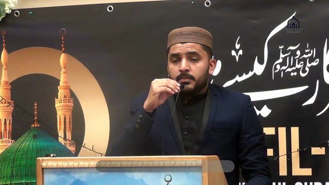 Rubaiyaat | Hafiz Anees ur Rahman | MQI Glasgow