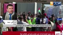 المساعدات الجزائرية لقطاع غزة سيتم إدخالها عبر معبر رفح المصري