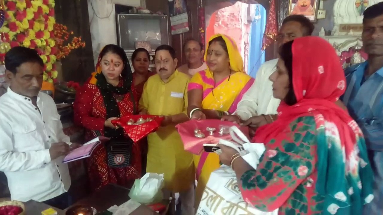 patrika