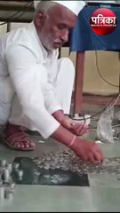 video : चिल्लर लेकर चुनाव लड़ने की तैयारी