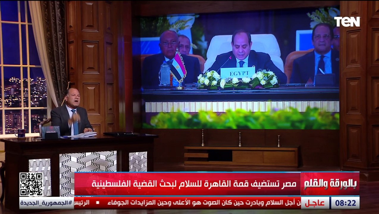 تصفية القضية الفلسطينية دون حل عادل لن يحدث.. الديهي يكشف أهم تصريح من الرئيس بقمة القاهرة للسلام