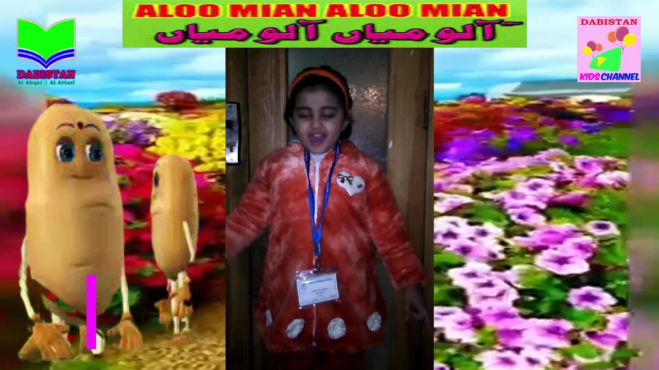 Aloo Mian Aloo Mian | Aalu Mian | Urdu Nazam | Urdu Rhyme |Dabistan Al Ahqar | Muhammad Tariq Rashid