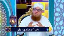 Hafiz e Quran Aur Dawateislami | Telethon Dawateislami 2023