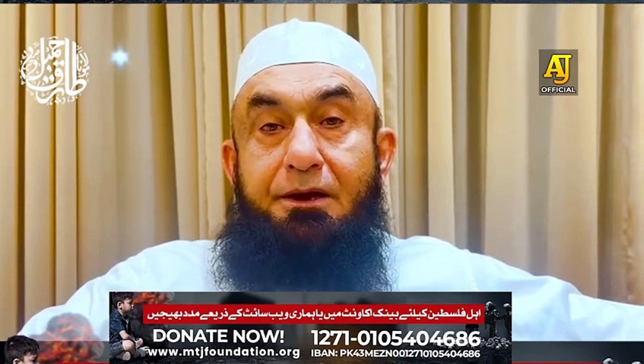 Molana Tariq Jameel Latest Bayan about Pelestine
