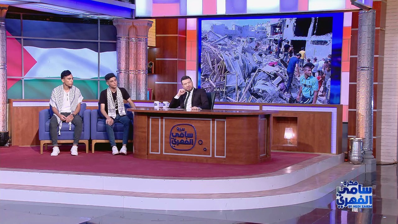 Fekret Sami Fehri S06 Episode 04 21-10-2023 Partie 05