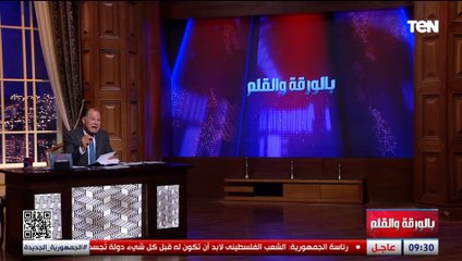 الديهي يفضح الإخوان: عملتوا إيه لنصرة القضية الفلسطـ ـينية يا خونة.. اتحداكم تعملوا مظاهرة بالخارج