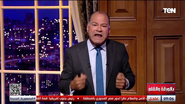 الديهي يهاجم جو بايدن: كنت أظنه رجل سلام وطلع أسوأ رئيس غير عادل ومنحاز لإسرائـ ـيل