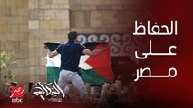 هذه لحظة لازم المصريين يقفوا وراء هذا القائد والبلد.. لحظة للحفاظ على مصر .. الإعلامي الكبير عماد الدين أديب