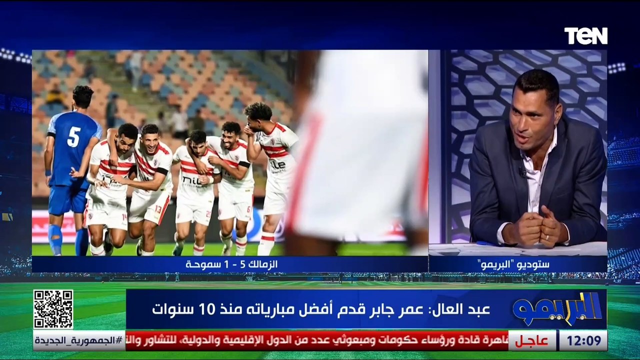 رضا عبد العال ينفعل على أبو الدهب في ستوديو البريمو بسبب أهداف الزمالك أمام سموحة